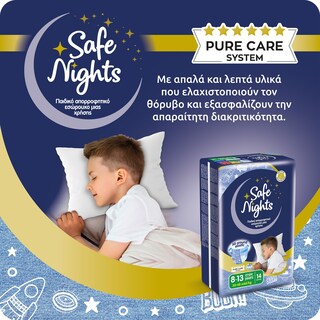 SAFE NIGHTS | Εσώρουχο Kids Pants Αγόρι 8-13 Ετών 14 Τεμάχια
