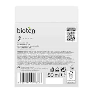 BIOTEN | Κρέμα Προσώπου Lift Advance Day Cream 55+ 50ml