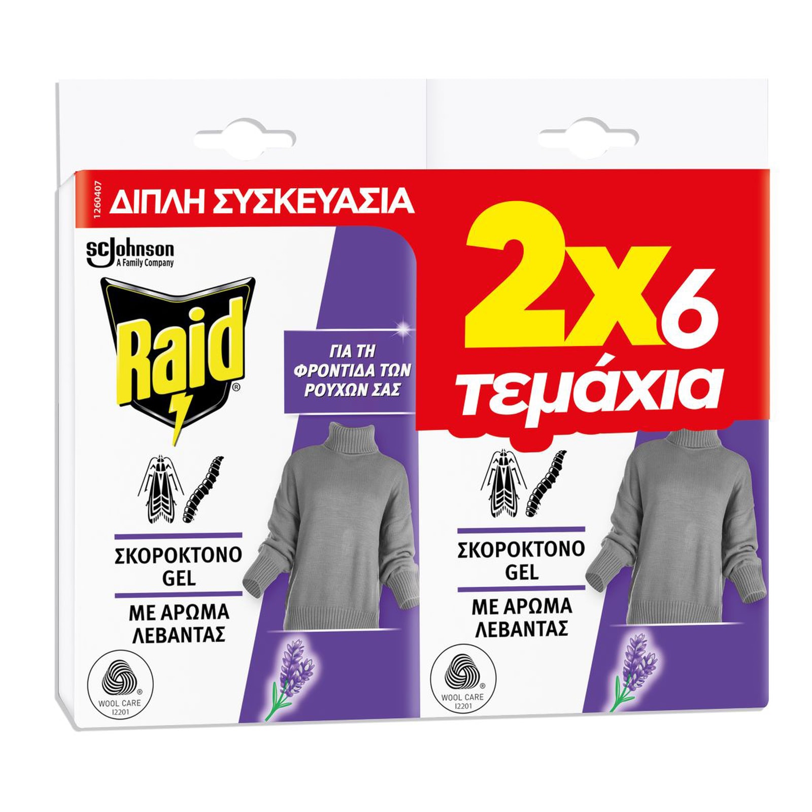 RAID Σκοροκτόνο Gel Λεβάντα 12 Τεμάχια