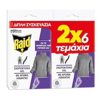 RAID | Σκοροκτόνο Gel Λεβάντα 12 Τεμάχια