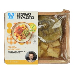 ΑΒ ΕΤΟΙΜΑ ΓΕΥΜΑΤΑ | FRESH READY MEAL