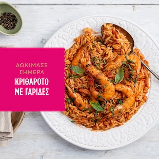 MISKO | Μακαρόνι Κριθαράκι Μέτριο 500g