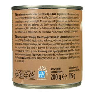GUSTONA | Μανιτάρια Φέτες 115g