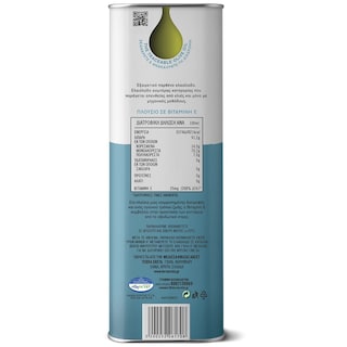 TERRA CRETA | Ελαιόλαδο Εξαιρετικό Παρθένο ΠΓΕ Χανιά 4lt