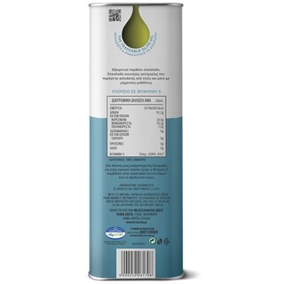 TERRA CRETA | Ελαιόλαδο Εξαιρετικό Παρθένο ΠΓΕ Χανιά 4lt