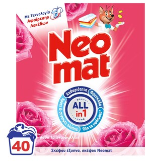 NEOMAT | Σκόνη Πλυντηρίου Ρούχων Άγριο Τριαντάφυλλο 40 Μεζούρες