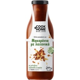 COOK AT HOME | Σάλτσα Μακαρόνια με Λαχανικά 520g