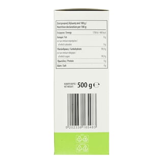 NATURES PROMISE BIO | Ζάχαρη Καστανή Bio 500g