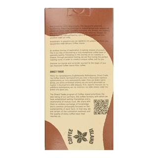 COFFEE ISLAND | Καφές Φίλτρου Bueno 200g