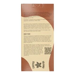 COFFEE ISLAND | Καφές Φίλτρου Bueno 200g