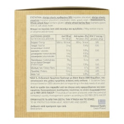 ΣΑΜΑΡΙΑ | Παξιμαδοφρυγανιές με Κριθάρι 180g