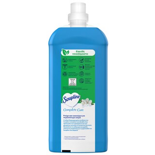SOUPLINE | Συμπυκνωμένο Μαλακτικό Complete Care Fresh 60 Μεζούρες