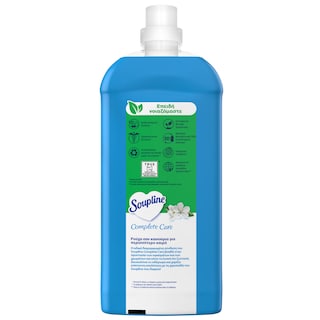 SOUPLINE | Συμπυκνωμένο Μαλακτικό Complete Care Fresh 60 Μεζούρες
