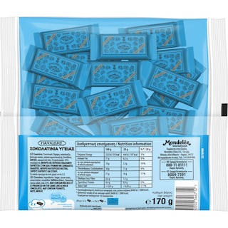 ΠΑΥΛΙΔΗΣ | Σοκολατάκια Υγείας Mini 170g