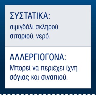 BARILLA | Μακαρόνι Mini Penne Rigate Piccolini 500g