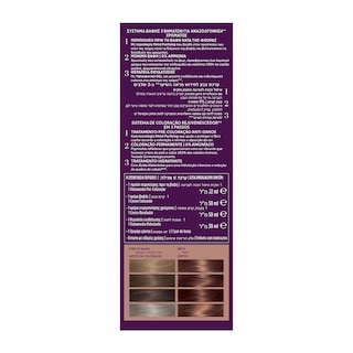 KOLESTON | Βαφή Μαλλιών 6/7 Σοκολατί Deluxe Kit 1 Τεμάχιο