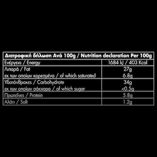 KANAKI | Σφολιάτα  800g