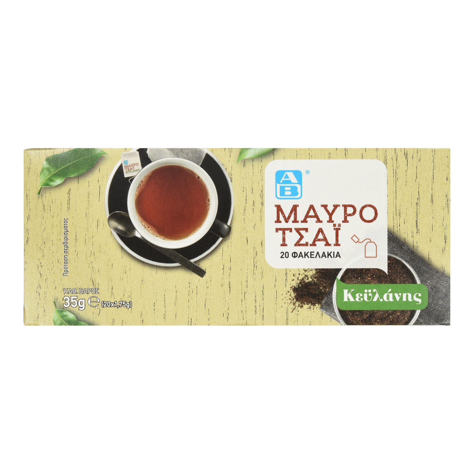 Τσάι Μαύρο Κευλάνης 20x1.75g