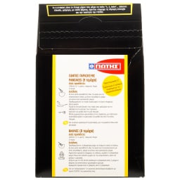 ΓΙΩΤΗΣ | Μείγμα Protein Pancakes 300g