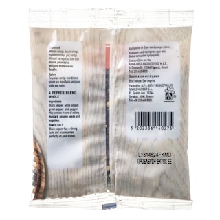 ΑΒ | Μείγμα 4 Πιπέρια Ολόκληρα 50g