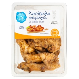ΑΒ ΕΠΙΛΟΓΗ | Φτερούγες Κοτόπουλου με Buffalo Sauce 400g
