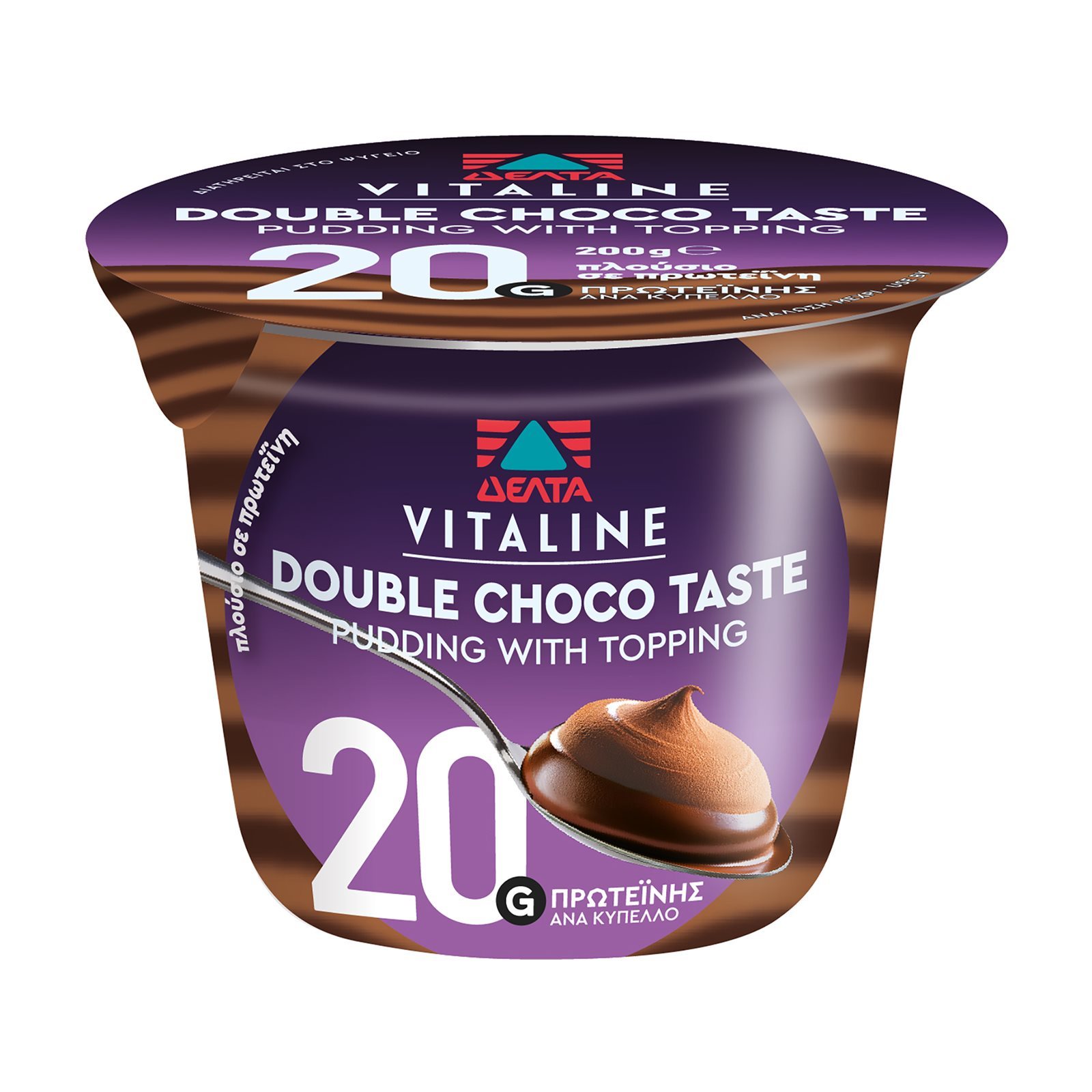 VITALINE Επιδόρπιο Γάλακτος Πρωτείνης Πουτίγκα Διπλή Σοκολάτα 200g