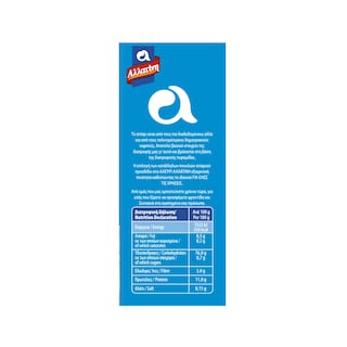 ΑΛΛΑΤΙΝΗ | Αλεύρι Για Όλες τις Χρήσεις 3x1kg