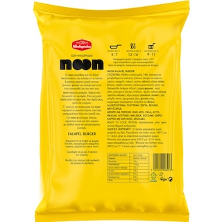 ΝΙΚΟΛΟΠΟΥΛΟΥ | Noon Φαλάφελ Burger Vegan 200g