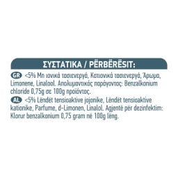 KLINEX | ΚΑΘ/ΚΑ-ΑΠΟΛ/ΚΑ ΜΕΓ.ΕΠΙΦΑΝΕΙΩΝ  750 ml