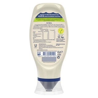 HELLMANN'S | Μαγιονέζα Real Top Down 430 ml