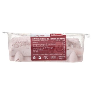 - | GEREMEZI CHEESE WITH ROSEBERRY 100G