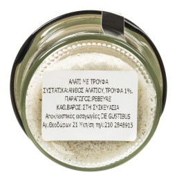 - | Αλάτι με Τρούφα Pebeyre 50g