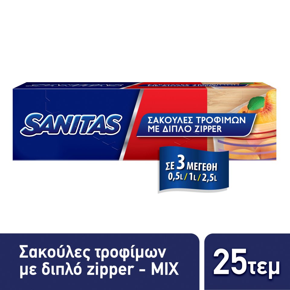 ΣΑΡΑΝΤΗΣ Σακούλες Τροφίμων Διπλό Zipper 3 Μεγέθη 25 Τεμάχια