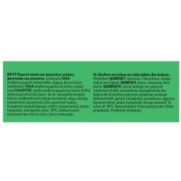 ΕΒΓΑ | Παγωτό Φουντούκι Κακάο Μπισκότο 1.35kg