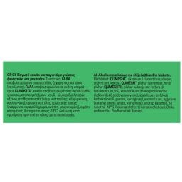 ΕΒΓΑ | Παγωτό Φουντούκι Κακάο Μπισκότο 1.35kg