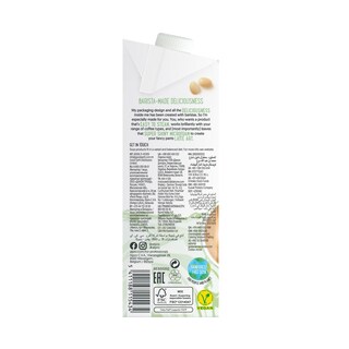 ALPRO | ALPRO ΡΟΦΗΜΑ ΣΟΓΙΑΣ NATURAL FOR PROFESSIONALS  1ΛΙΤ