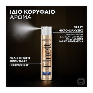 ELNETT | Λακ Μαλλιών Strong Hold 400ml
