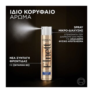 ELNETT | Λακ Μαλλιών Strong Hold 400ml