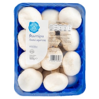 ΑΒ | Μανιτάρια Λευκά Agaricus Εισαγωγής 500 gr