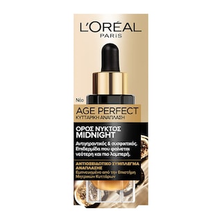 L'OREAL | Ορός Νύχτος Age Perfect Κυτταρική Ανάπλαση 30ml