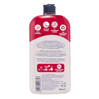 NATURA | Κρεμοσάπουνο Goji Berry Σανταλόξυλο Ανταλλακτικό 900ml