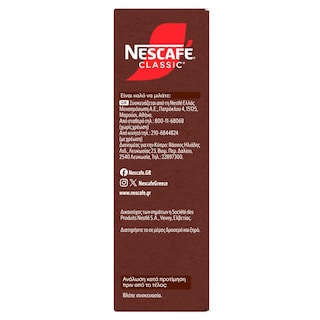 NESCAFE | Στιγμιαίος Καφές Sticks 12x2g