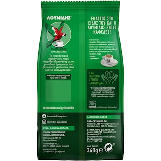 ΛΟΥΜΙΔΗΣ | ΠΑΠΑΓΑΛΟΣ | . ΠΑΡΑΔΟΣΙΑΚΟΣ 340 GR