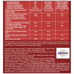 ELITE | Κράκερς Μεσογειακά Γλυκιά Πάπρικα 105g