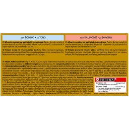 GOURMET | Γατοτροφή Gold Tartar Σολομός 4X85 gr
