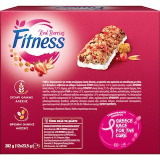 FITNESS | Μπάρες Δημητριακών Red Berries 12x23.5g