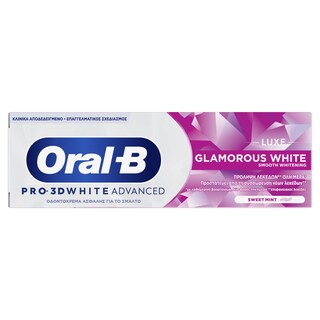 ORAL B | ΟΔΟΝΤΟΚΡΕΜΑ 3D WHITE LUXE GLAM SHINE 75 ML