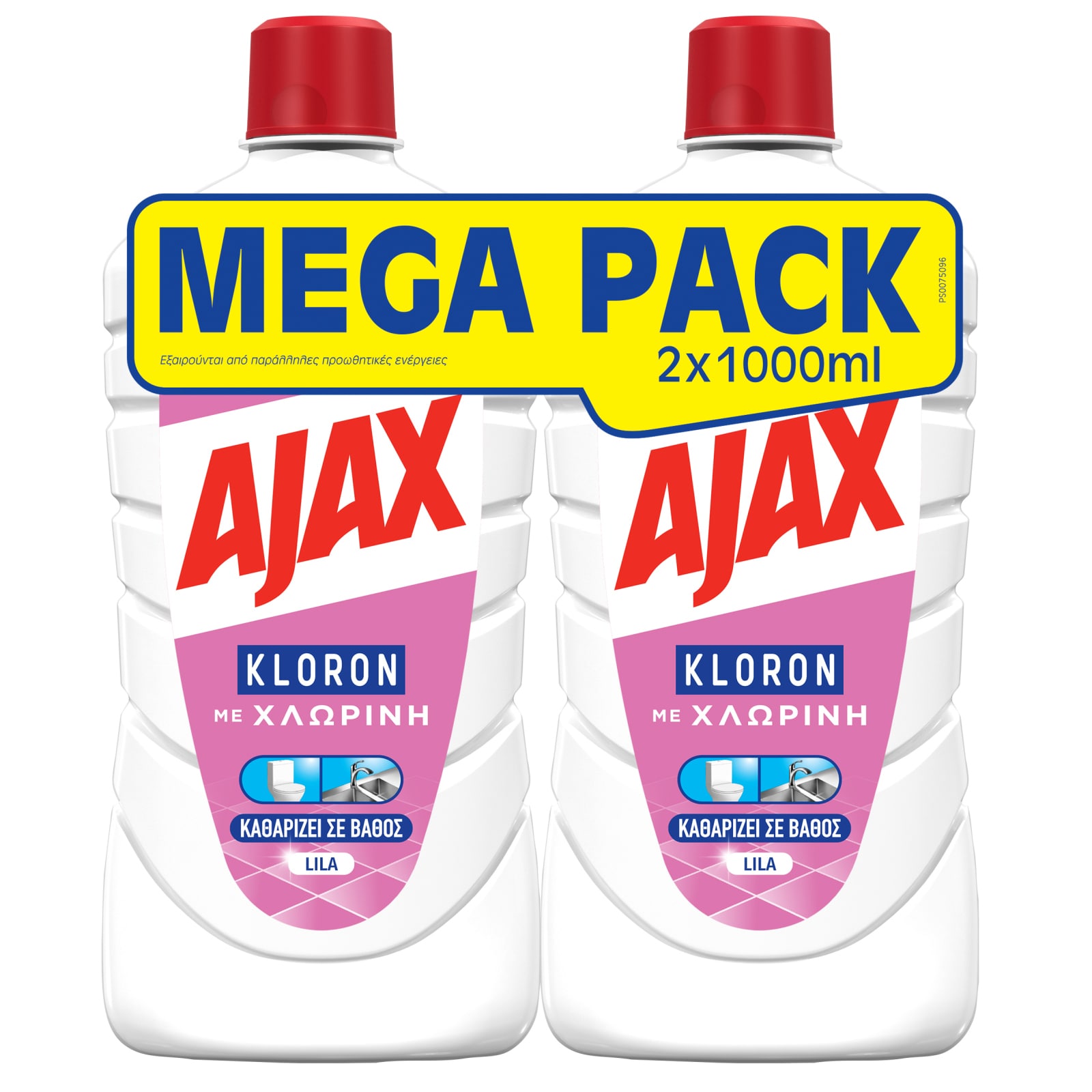 AJAX Καθαριστικό Πατώματος Kloron Lila 2x1lt