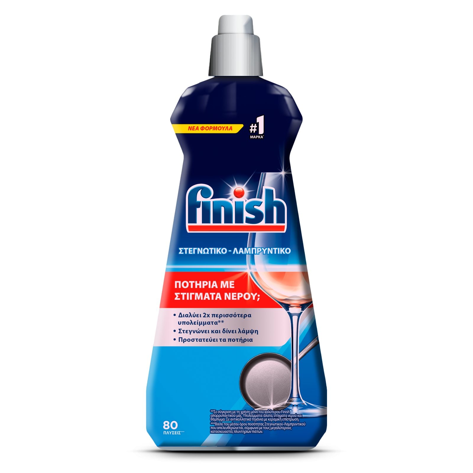 FINISH Υγρό Εκθαμβωτικό Πλυντηρίου Πιάτων Rinse Aid 400ml