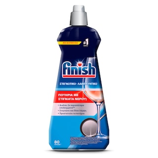 FINISH | Υγρό Εκθαμβωτικό Πλυντηρίου Πιάτων Rinse Aid 400ml